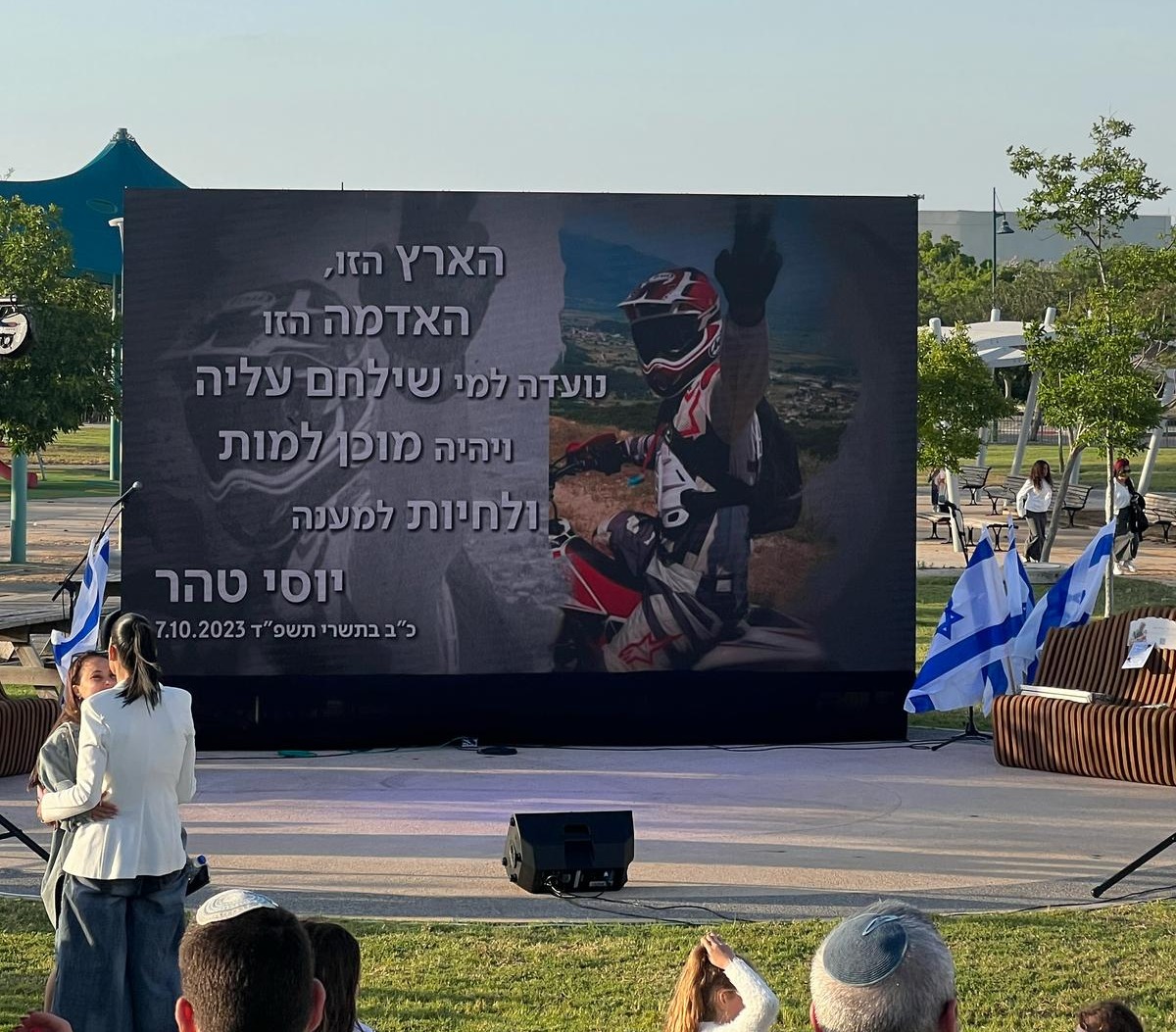 יוסי טהר ז"ל: "האדמה הזו נועדה למי שילחם עליה"