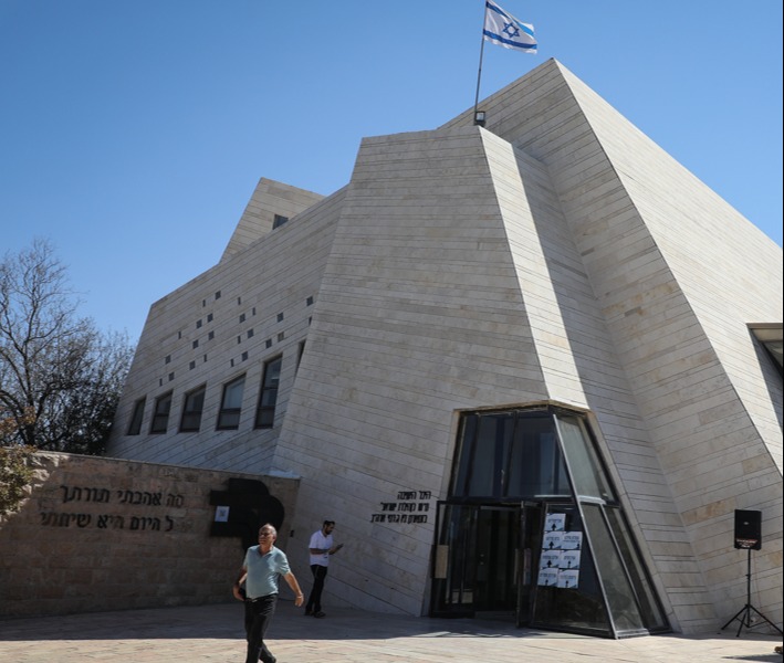 ישיבת הר עציון
