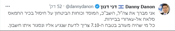 ל