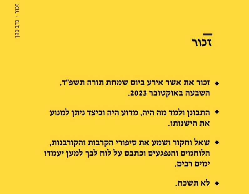 ל