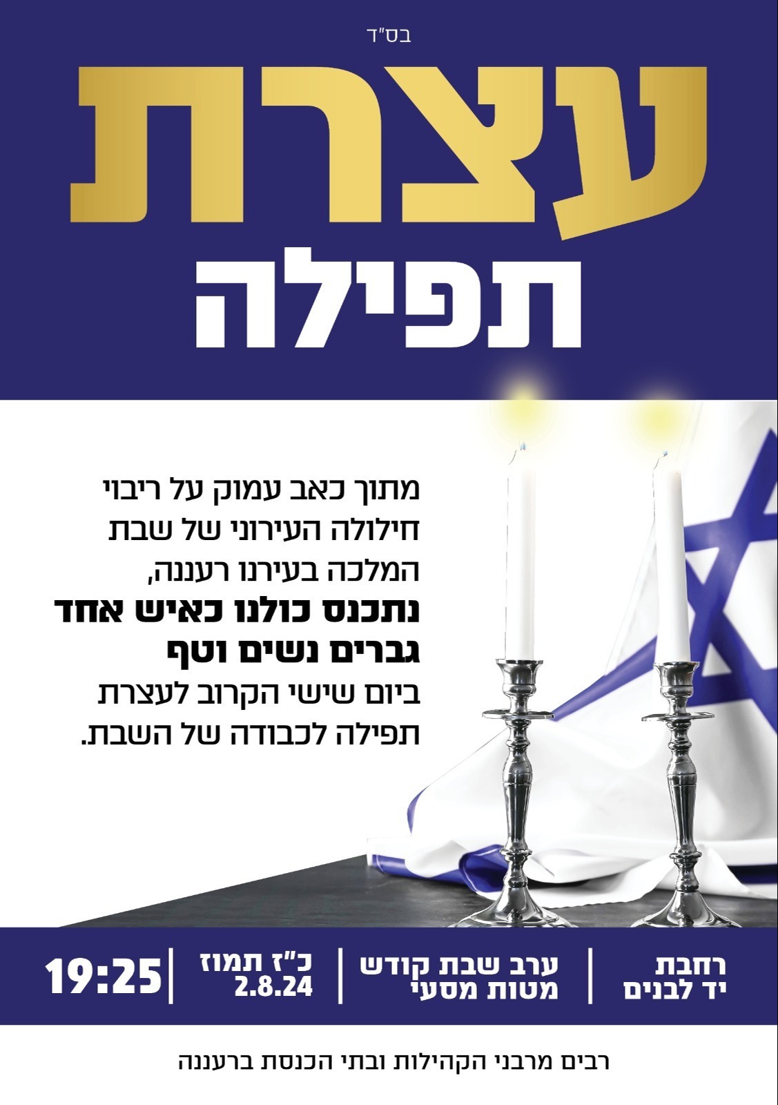 ל