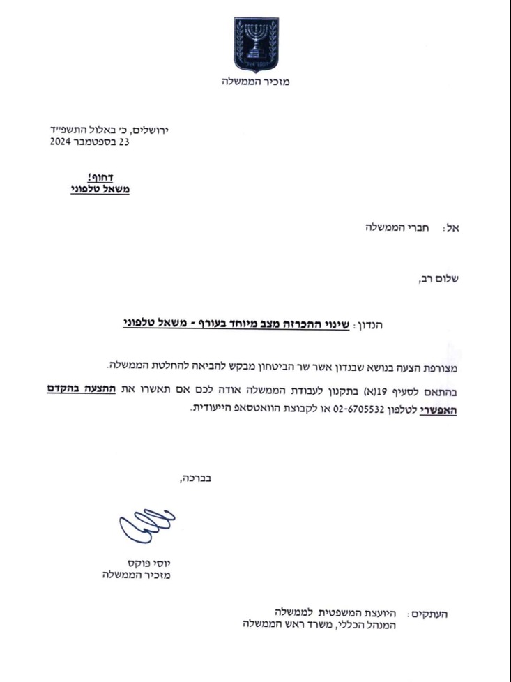 ל