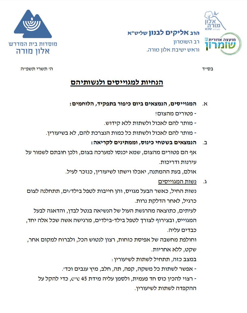 ל