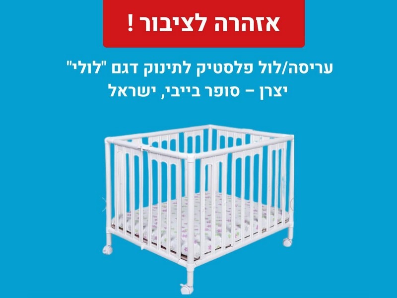 ל