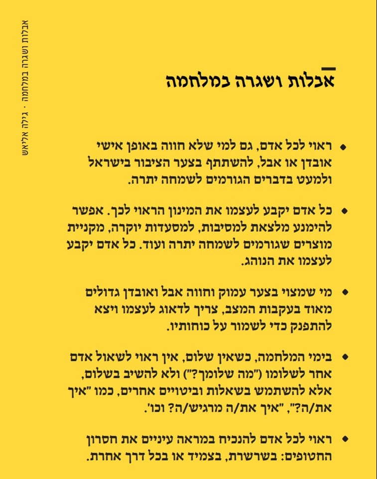 ל