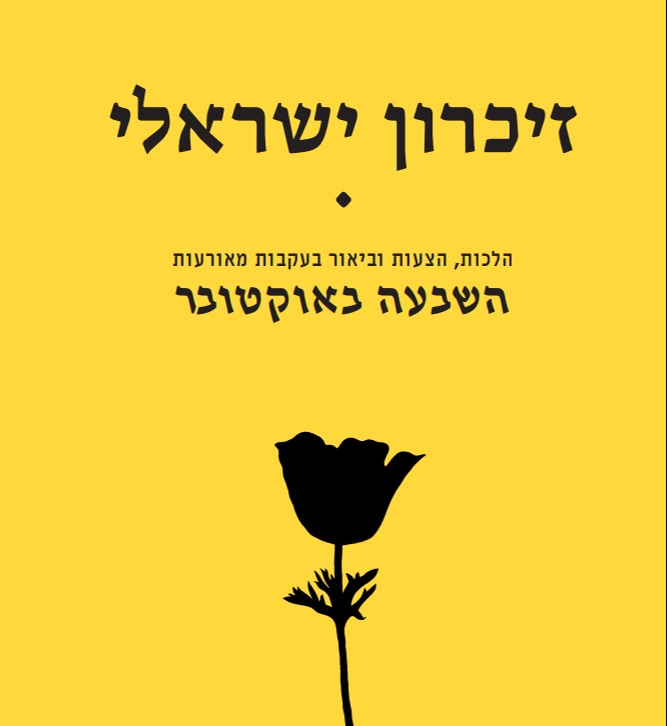 ל