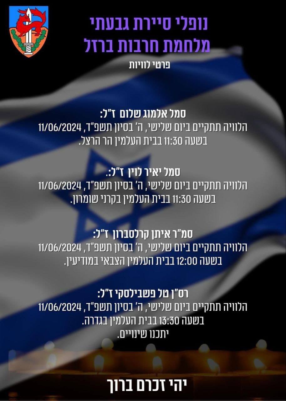 ל