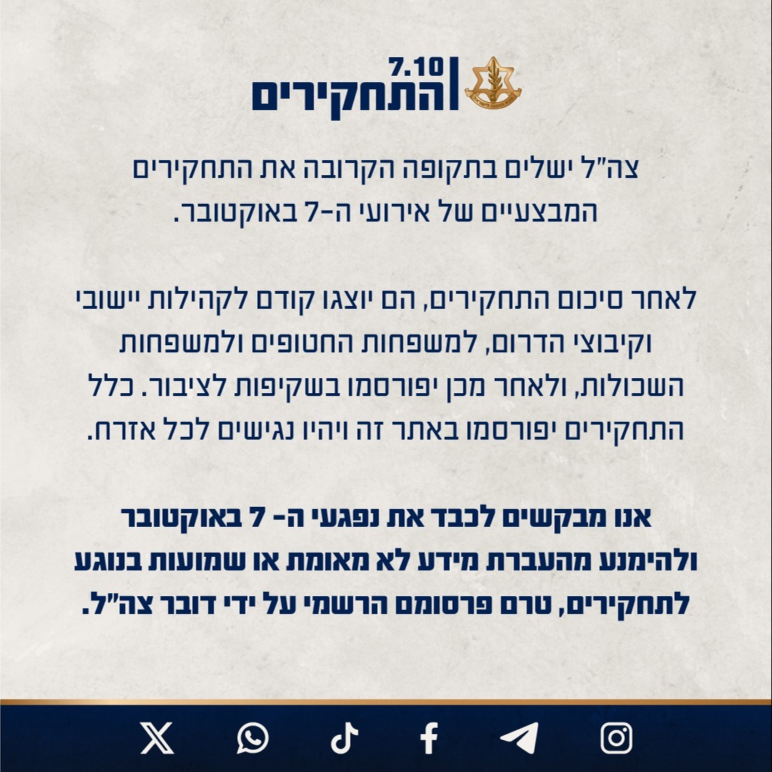 ל