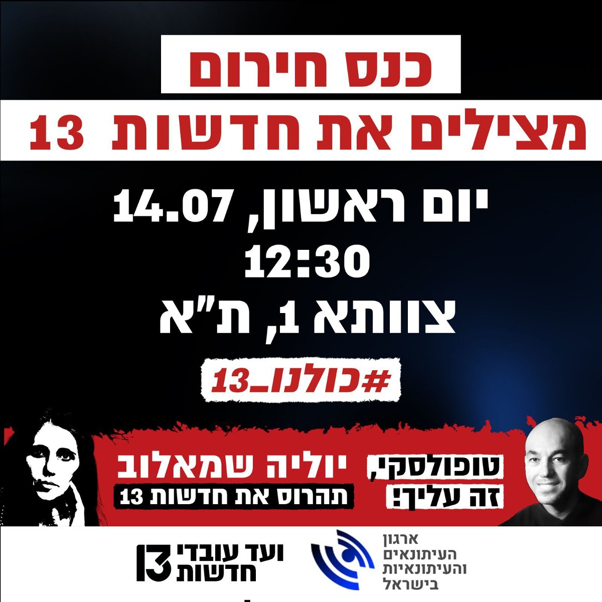 ל
