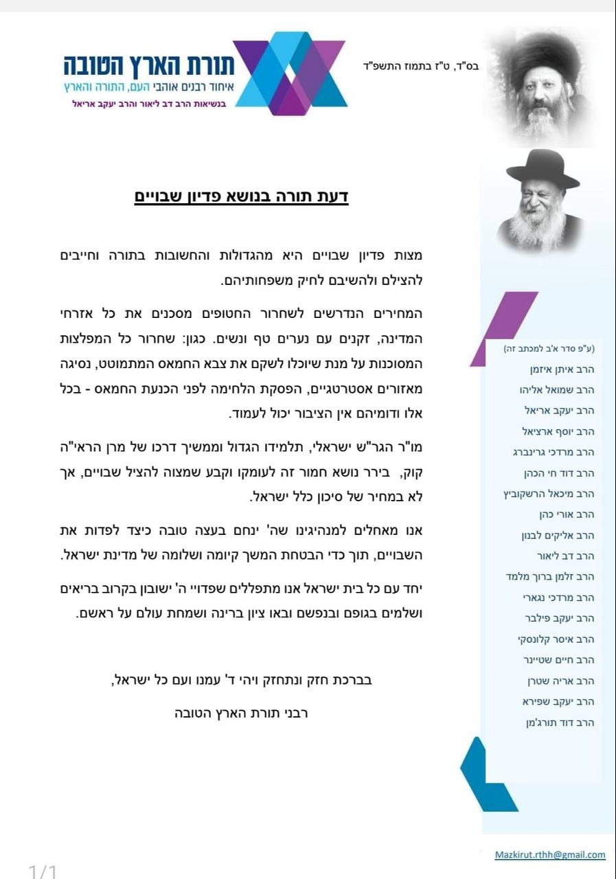ל