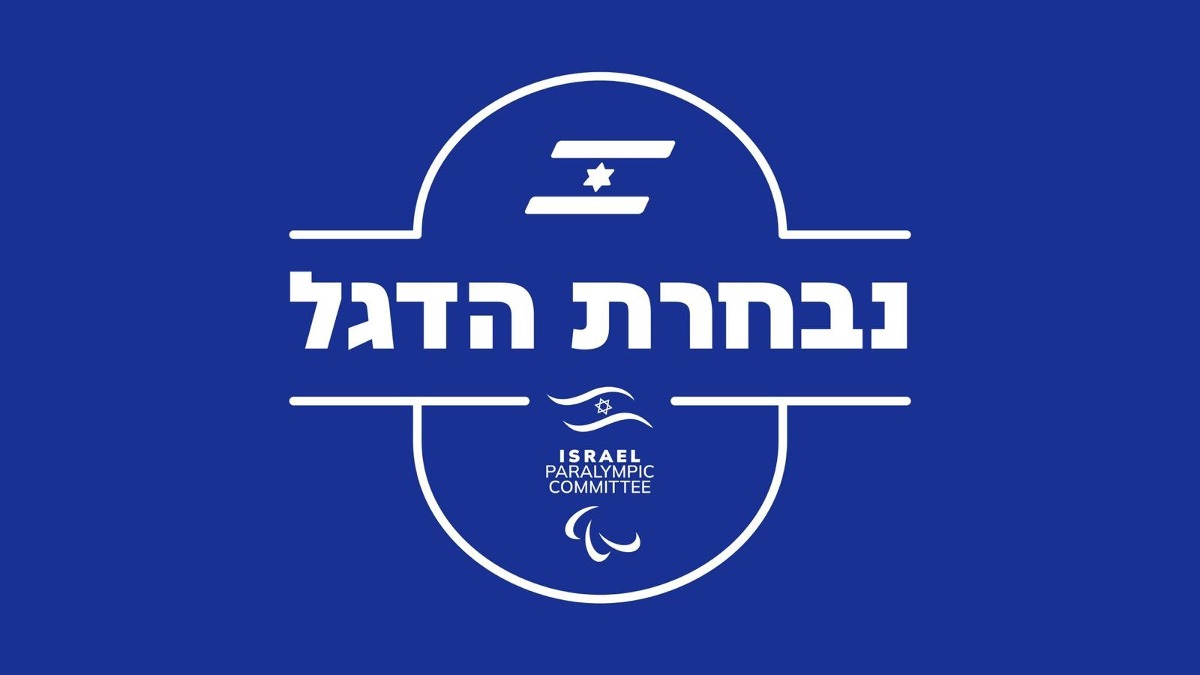 לוגו הקמפיין