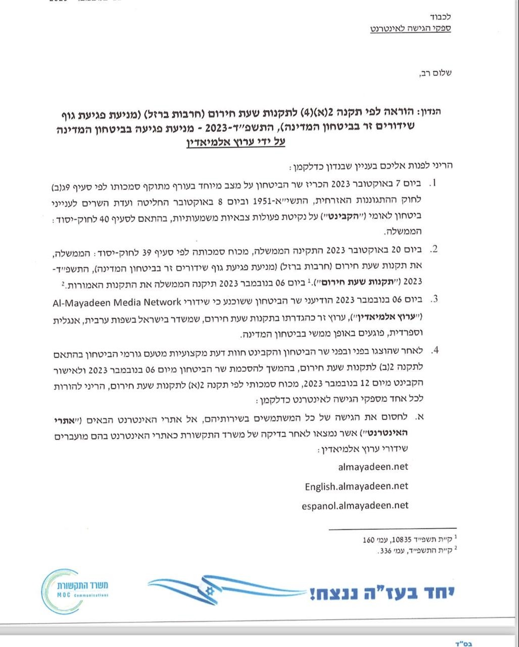 ללא