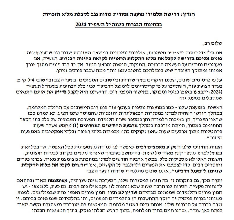 ללא