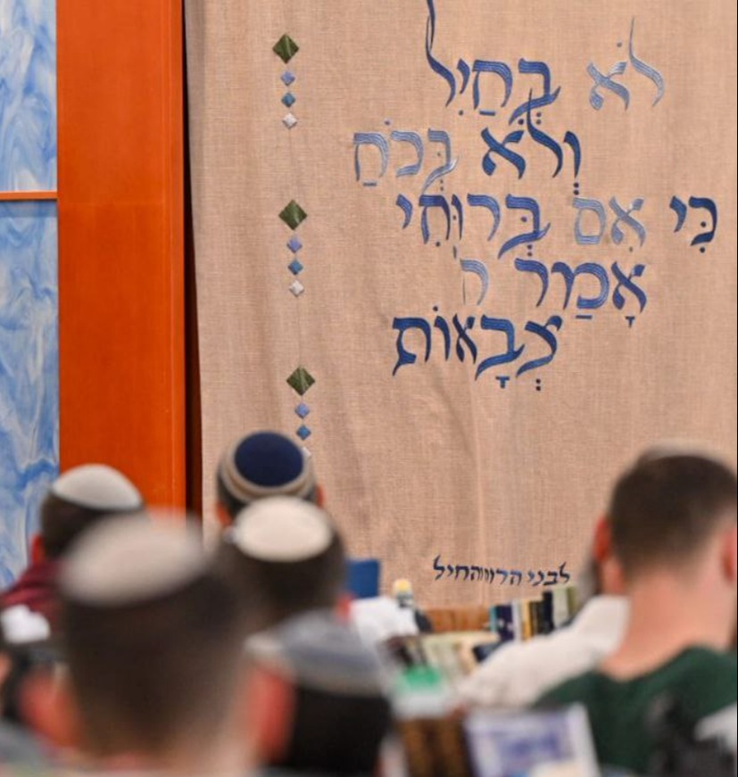 מכינת עלי