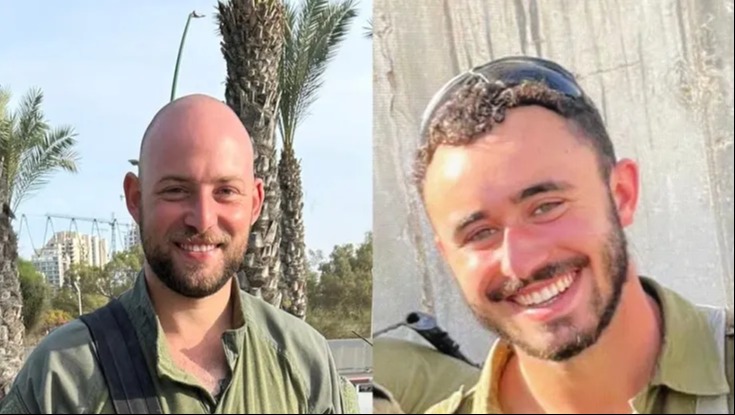 מרום ואבולעפיה