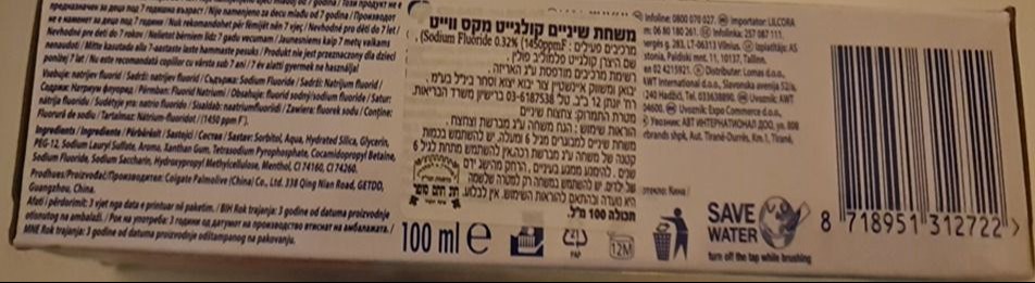 משחת השיניים