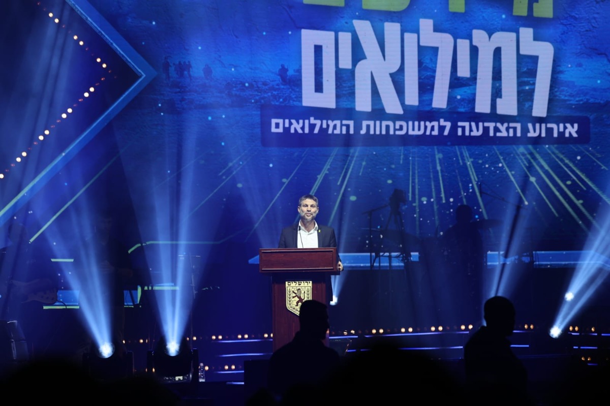 סמוטריץ