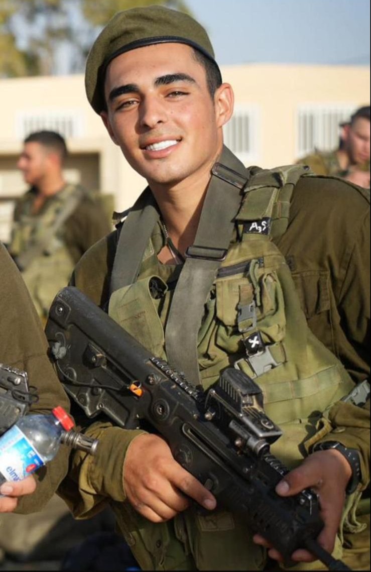 סמל אלמוג שלום ז"ל
