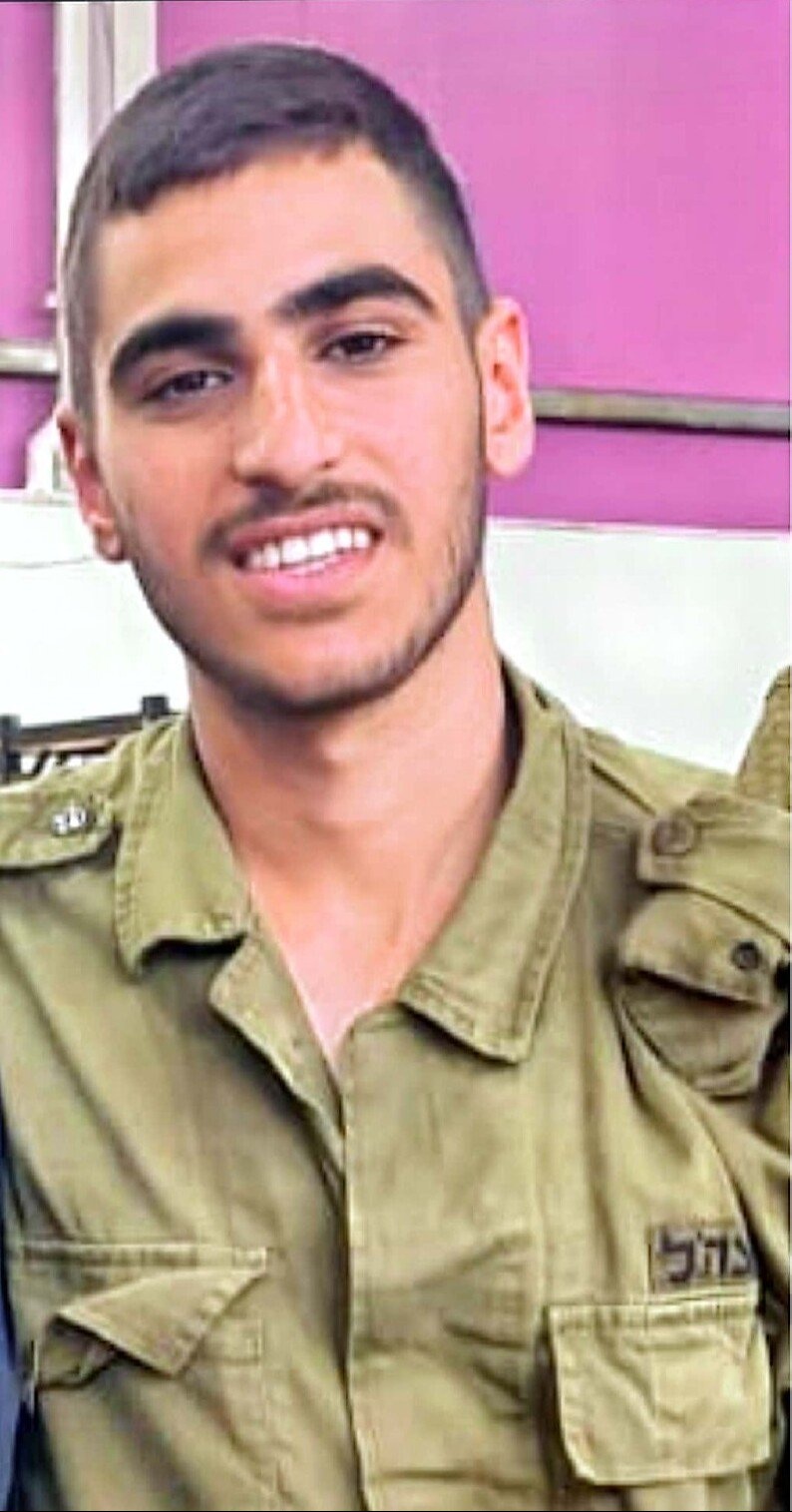 סמל יהונתן אליאס ז"ל