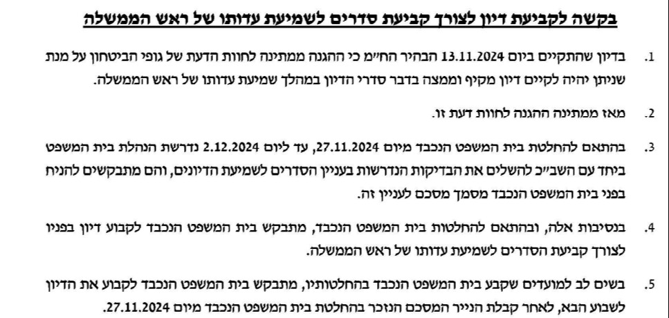 ע