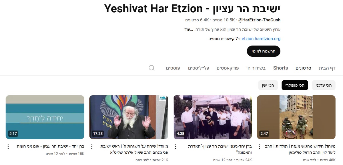 ע