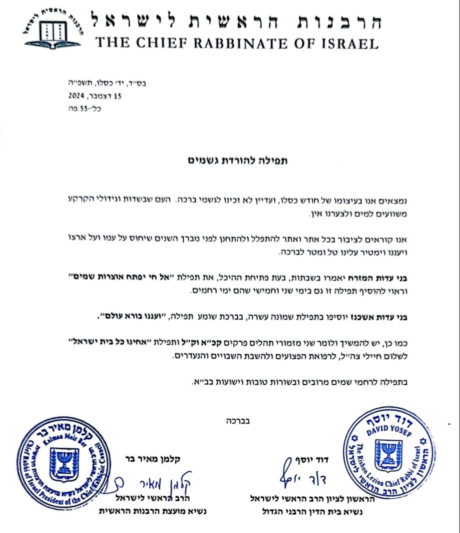 ע