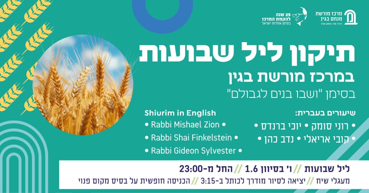 ע