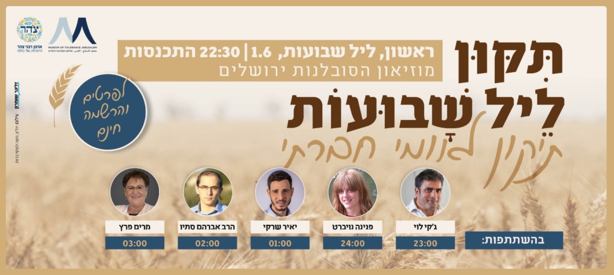 ע