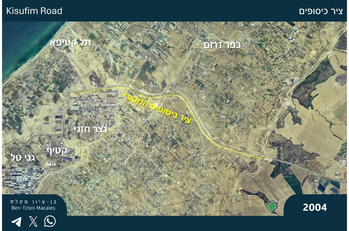 ציר כיסופים 2004