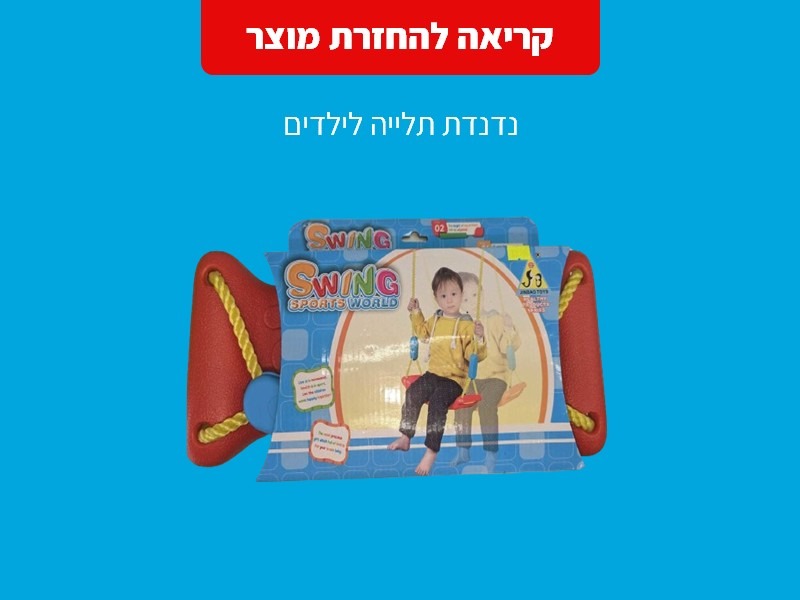 ריקול