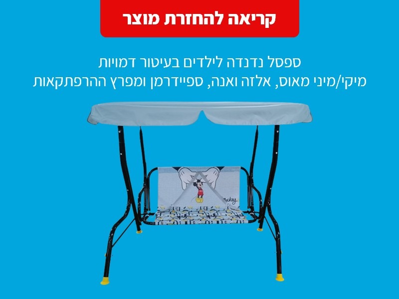 ריקול