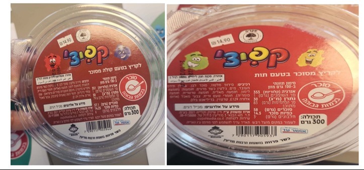 ריקול