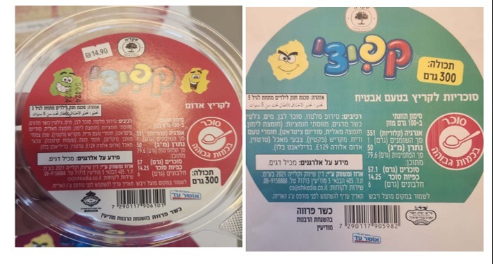 ריקול