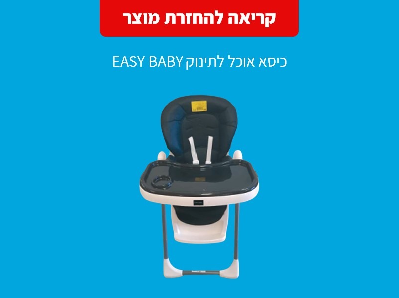 ריקול