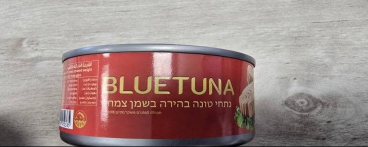 ריקול לטונה
