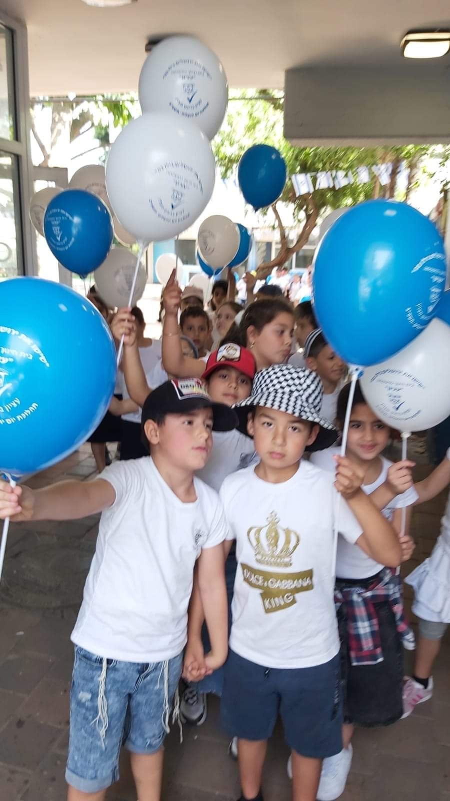 יום ירושלים