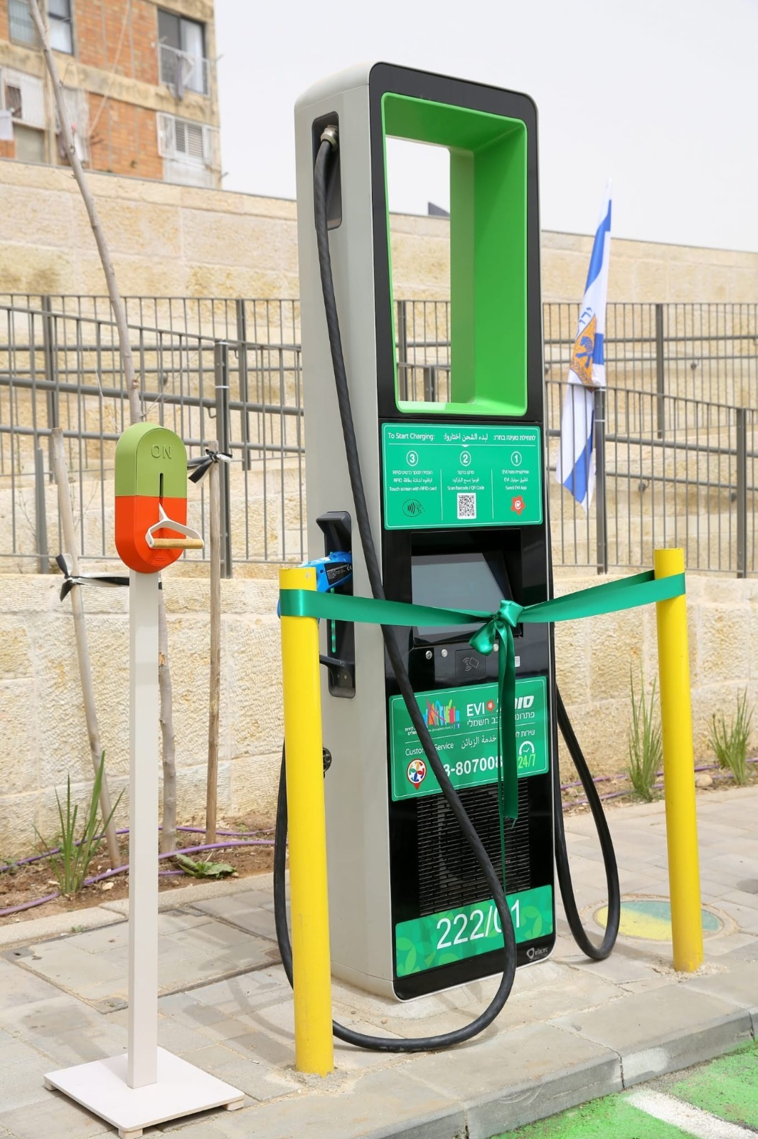 עמדות הטעינה