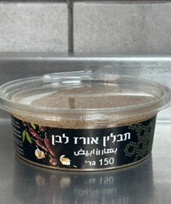 המוצר