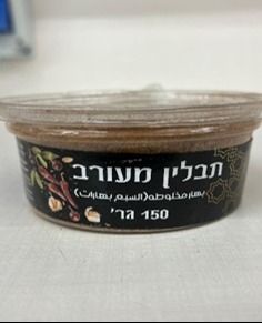 המוצר