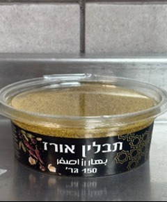 המוצר