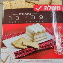 המוצר הבעייתי