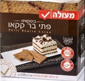 המוצר הבעייתי