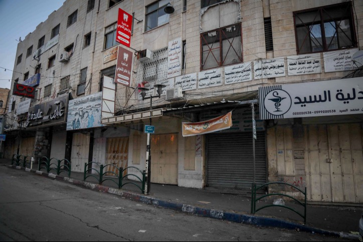 חנויות סגורות בחברון