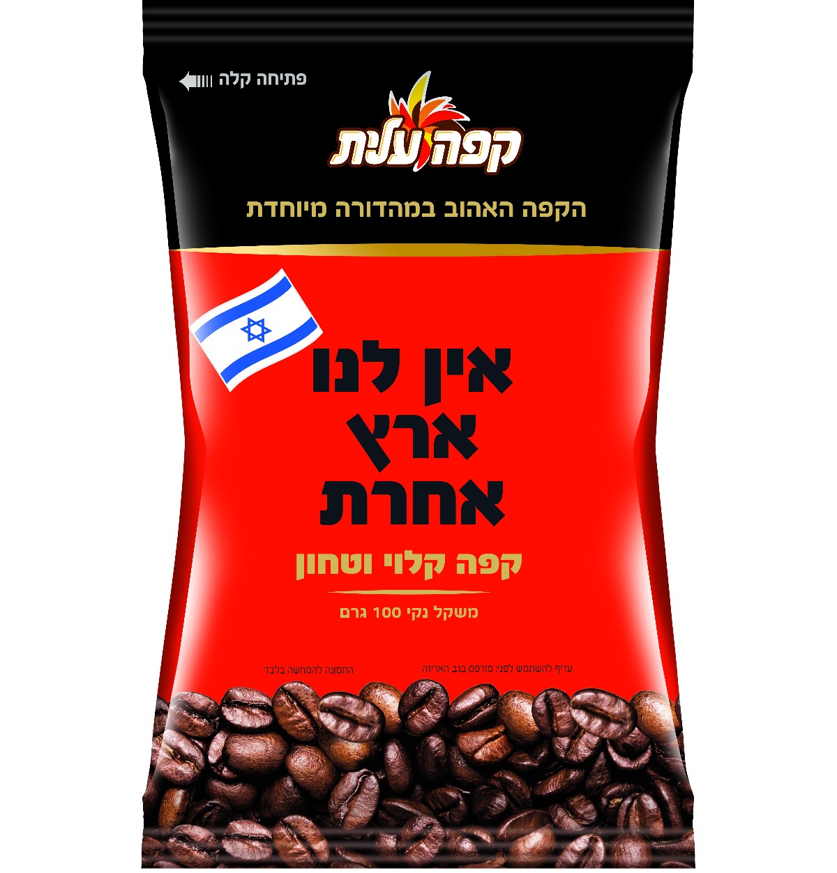 מהדורת מלחמה