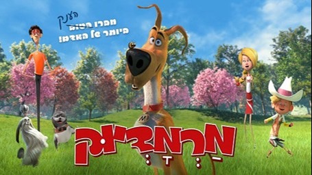 מרמדיוק