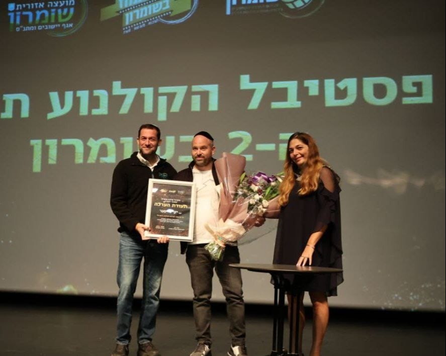 מתוך הפסטיבל ה-2