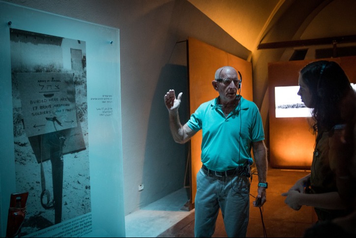 סיור במוזיאון גבעת התחמושת