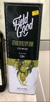 שמן הזית בריקול