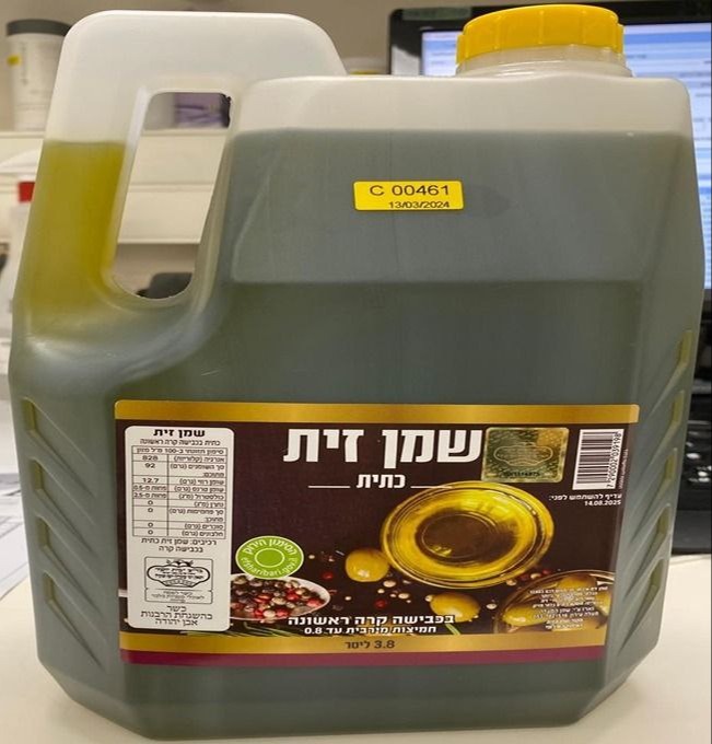 שמן הזית החשוד