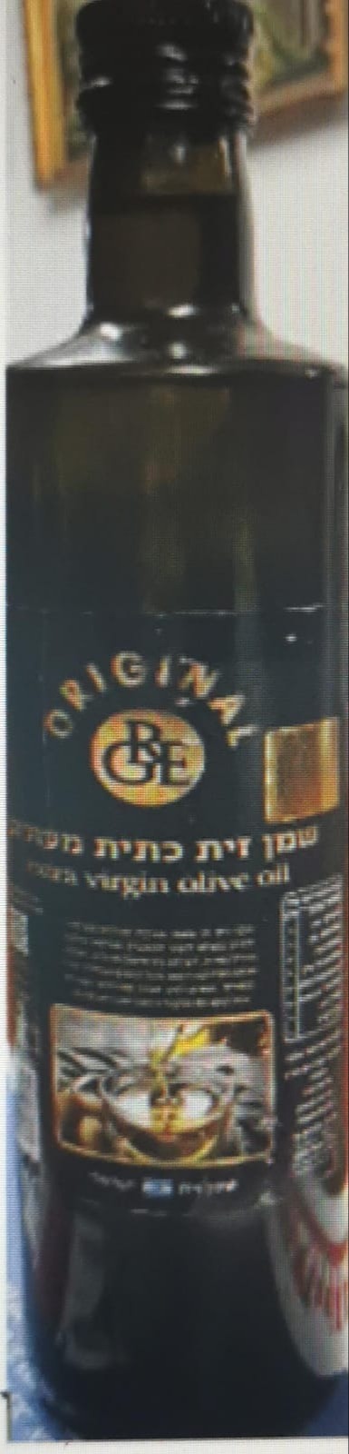שמן הזית המזויף